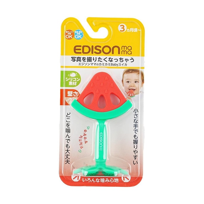 日本EDISON mama 宝宝磨牙咬胶玩具 安抚婴儿防吃手牙胶 西瓜