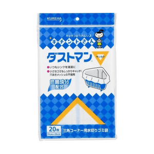 Kureha Kichinto-san Dustman▽ Triangle Corner Drain Garbage Bags [20 sheets]