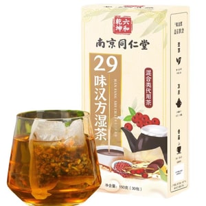 南京同仁堂 29味汉方祛湿茶 浓香馥郁 优选食材 茶香清透碎渣少 150g