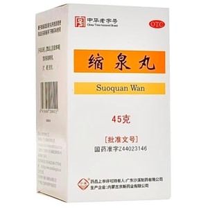 product 9