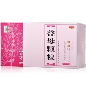 【中国直邮】 仲景 益母颗粒 活血调经 治疗月经不调痛经中药妇科益母草中药调理 10袋/盒