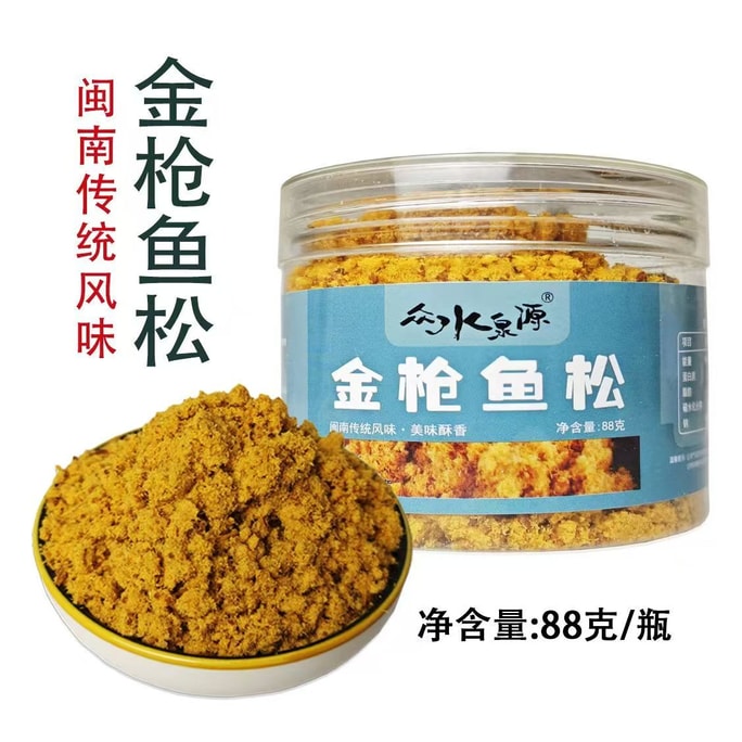 众水泉源 金枪鱼肉酥 儿童老人配粥拌饭营养88克*1罐