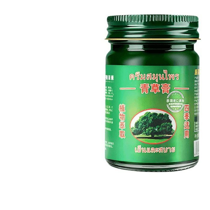 【中國直郵】 泰國 JHL 媚麗姿青草膏蚊蟲叮咬舒緩止癢驅蚊50g*1瓶