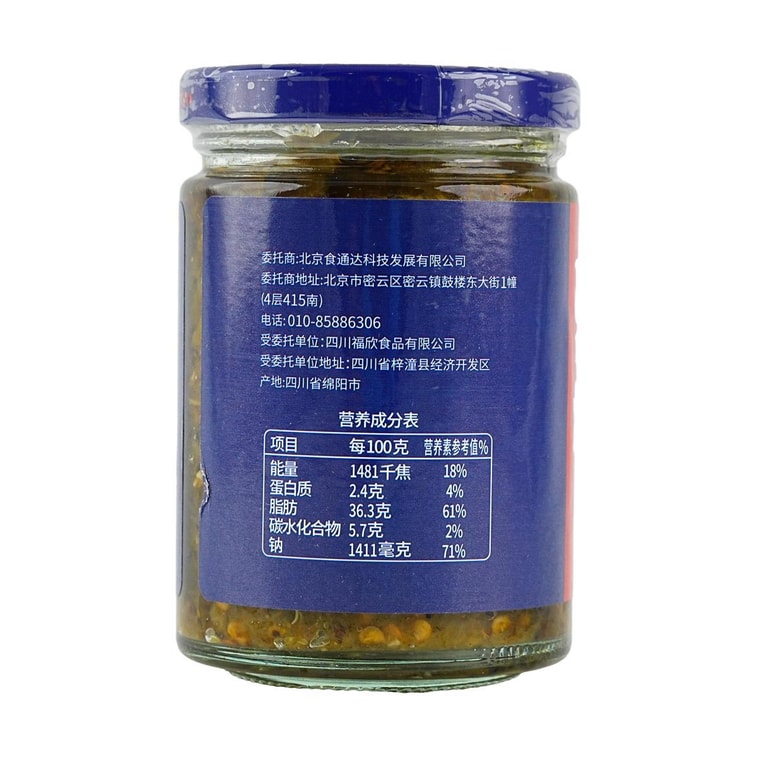 スパイシーチリソース 7.4オンス 5