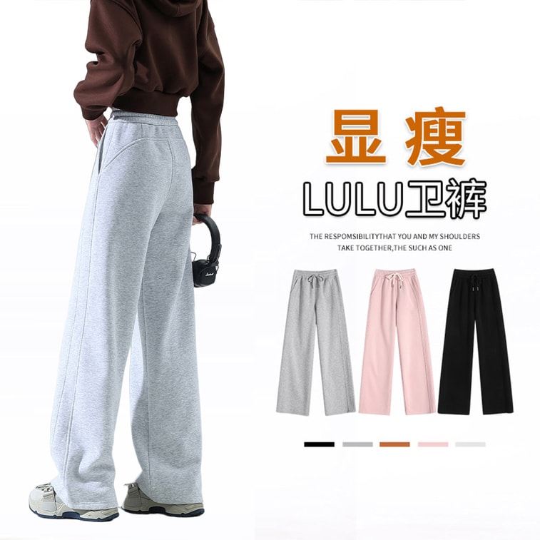 【中國直郵】 HSPM 窄版運動直筒衛褲女寬褲 粉紅色 2XL 1件 6