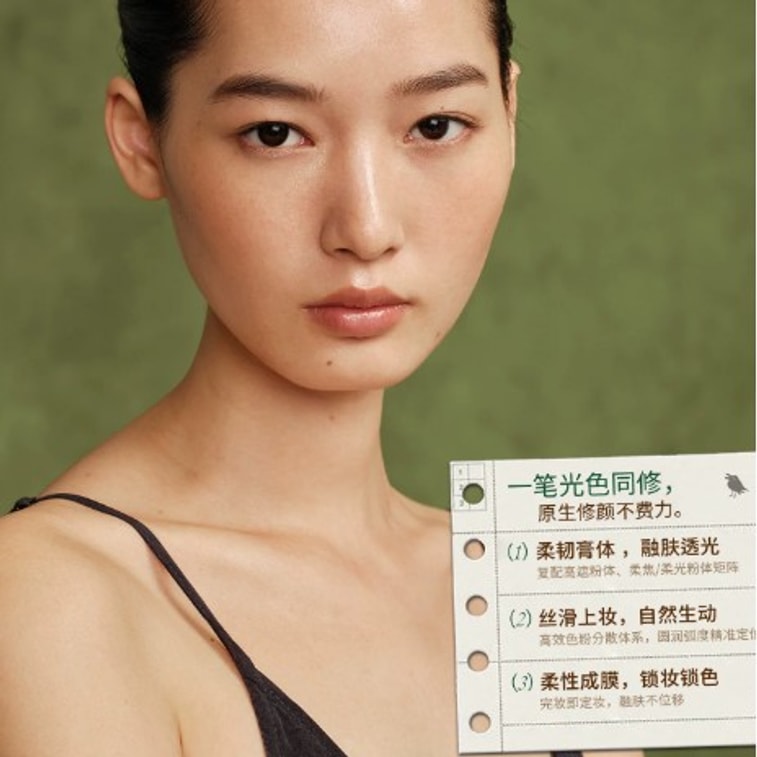 Dawn Shadow Glow Color Correcting Powder Cream S02 Winter Goldfinch 3g—For Cool Skin Tones 3