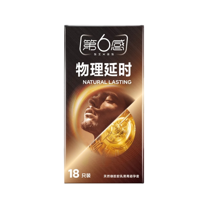 제6감 제6감 물리적 지연 콘돔, 두꺼운 목걸이 디자인, 이중 물리적 지연, 천연 라텍스 윤활 콘돔, 18개입