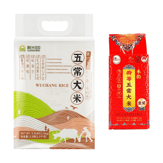 【Wuchang Rice Value Pack】Wuchang Rice, 35.2oz & Wuchang Rice , 88.18 oz