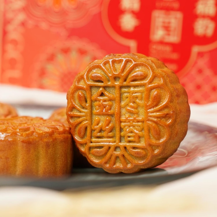 Dao Xiang Cun Daoxiang Harmony Mooncake Gift Set 31.74 oz - Yami.com