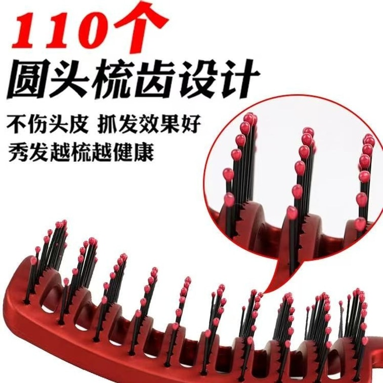 【中國直郵】 同源甄選 蓬髮梳 網紅排骨梳子 髮根蓬鬆 大彎梳 紅色1件 3