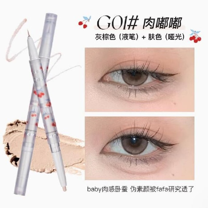 Double-headed eyebrow pen 01 0.3ml+0.2g