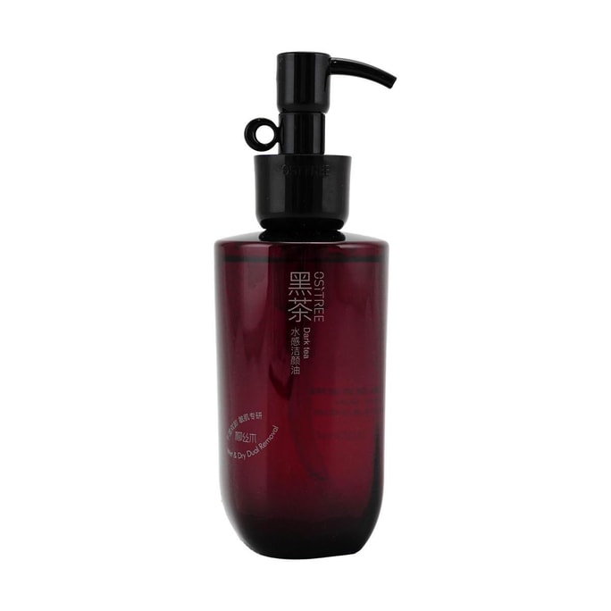 柳丝木OSITREE 黑茶水感洁颜油 干湿均可用 200ml 御氧焕亮 水感轻薄 清爽舒适净卸 敏感肌可用
