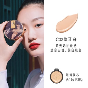 [중국 직배송] 캣킨 썸머 팰리스 쿠션 파운데이션 CO2 아이보리 BB 크림 매트 퍼프 컨실러 보습 롱래스팅 올인원 CC 크림 (건성 피부용) 13g