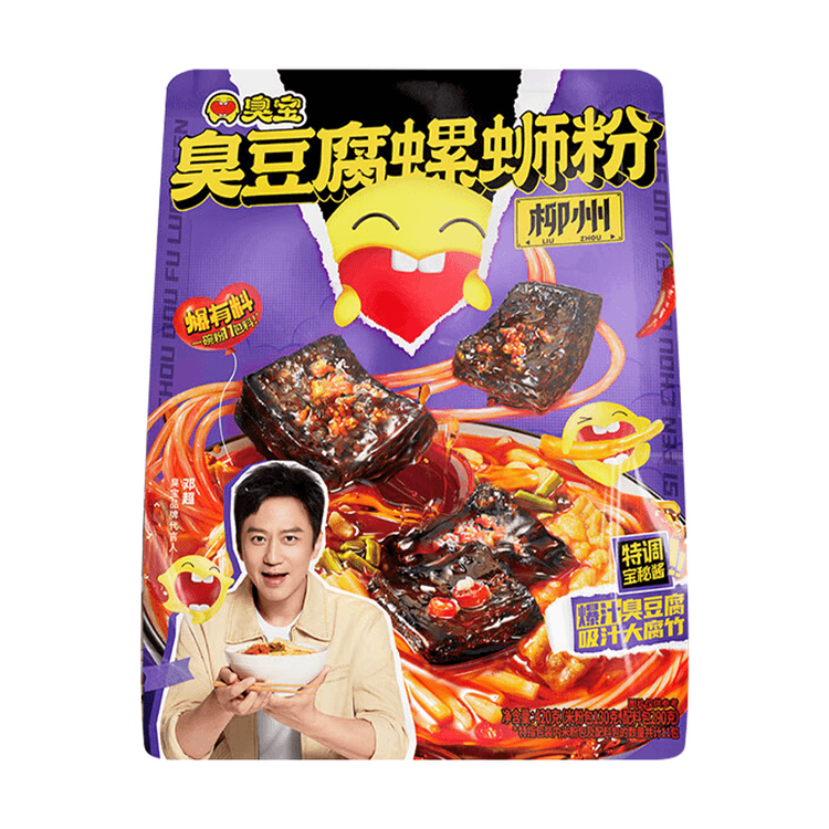 臭宝臭豆腐螺蛳粉速食米粉420g【广西风味】【爆火网红新口味】 - 亚米