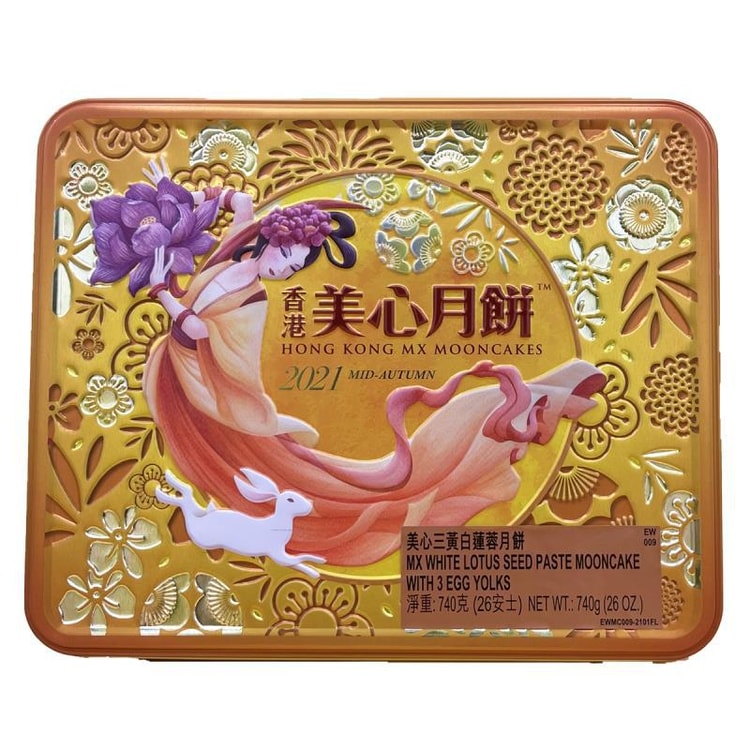 香港美心月餅 2024年 740g (185g×4個) 雙黄・白蓮蓉 【公式通販】