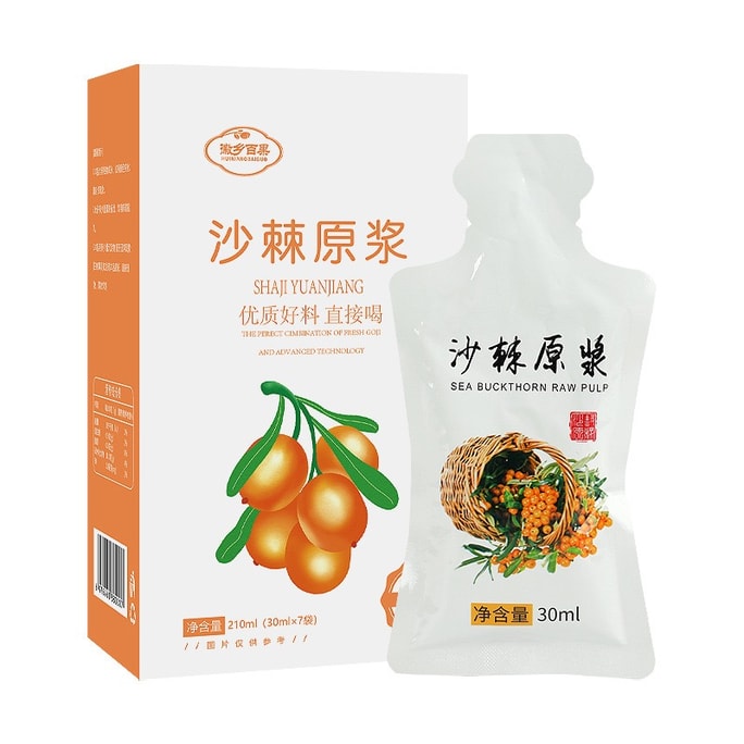 Sea Buckthorn Juice Concentrate No Preservatives 7 Packs 210 ML