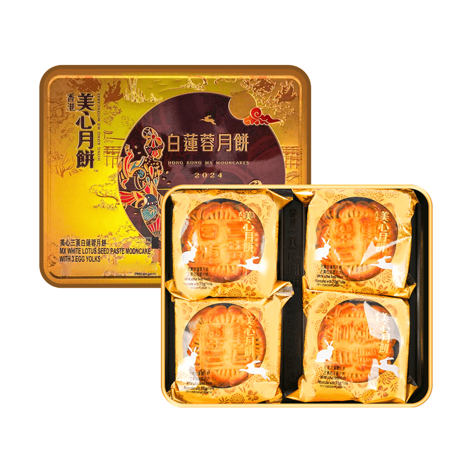 【预售 预计8月中发货】香港美心 三黄白莲蓉月饼礼盒 4枚入 740g【中秋佳节】