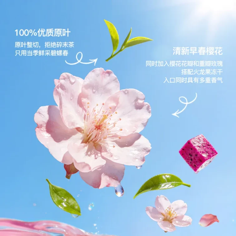 【Hong Kong Direct Mail】 Leping Lecha Seasonal Limited Sakura Biluochun Green Tea 3g*10 bags 0 Flavoring 0 Sugar Hot & Cold Brew 3