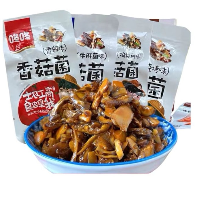 【中国直邮】 咚咚 云南特产 即食香菇菌 零食下饭菜多口味菌小吃 香辣味烧烤味鸡枞菌味牛肝菌味混合味 12g*10袋