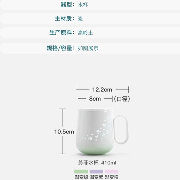 [중국 직배송] 난산 팡페이 크리에이티브 고급 도자기 머그컵 (뚜껑 포함), 커플 머그컵, 보라색 + 녹색, 컵당 410ml 3