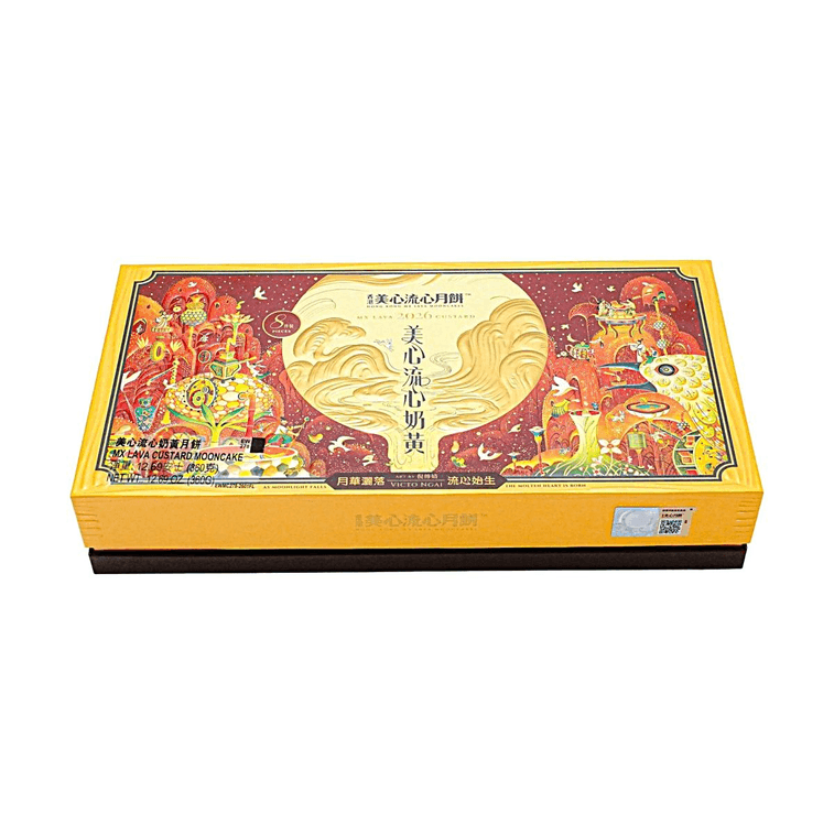 Hong Kong Lava Custard Mooncake Luxury Gift Box - 8 Pieces, 12.69oz【Mid-Autumn Festival Mooncakes】 - Image 10