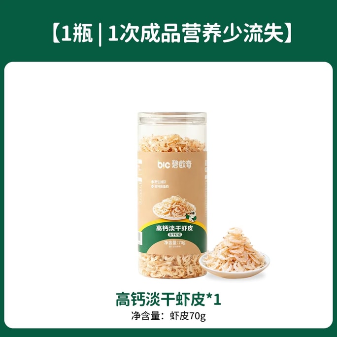 High-calcium kelp. Children's unsalted light-dried small shrimp powder. Dry seasoning for cooking. 70g per bottle.