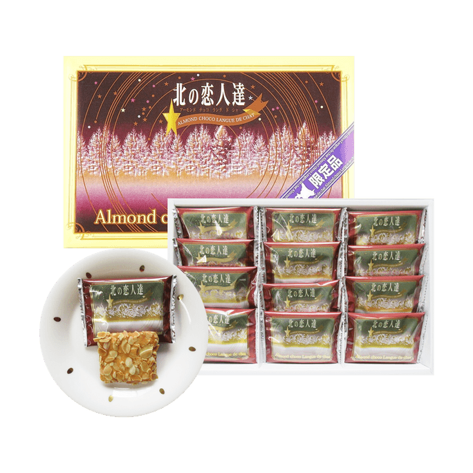 Lovers of the North Chocolate Almond Cookies 12 pieces 6.77 oz