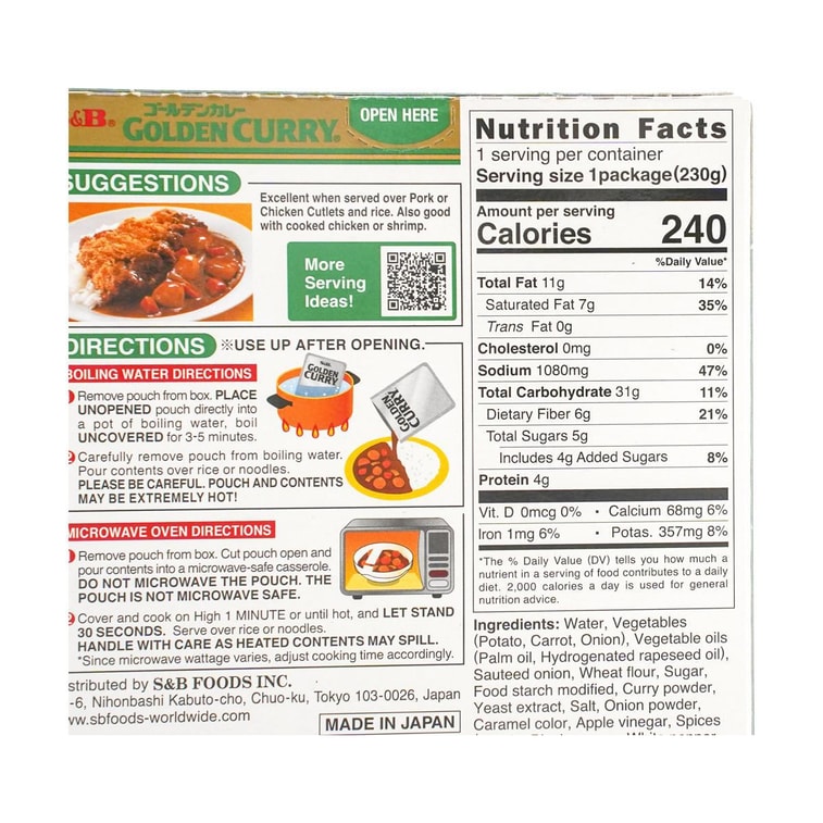 즉석 골든 카레 보통 매운맛 8.1 oz 7