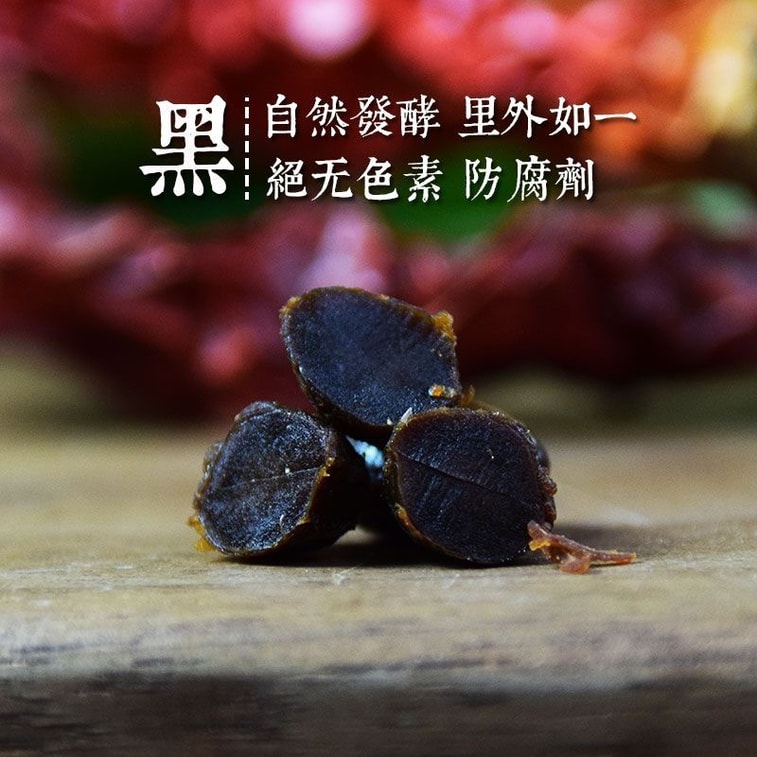 Wei Weng Sichuan Specialty Original Flavour Fermented Soybeans Homemade Style Dried Soybeans for Twice-Cooked Pork Sichuan Cuisine Seasoning Bean Paste250g 4