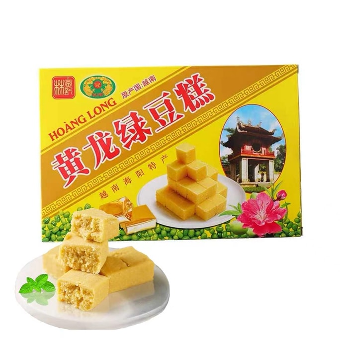 越南進口 黃龍綠豆糕正宗傳統手工糕點點心休閒零食品 100g 【甜而不膩 入口即化】【童年美味懷舊小零食】