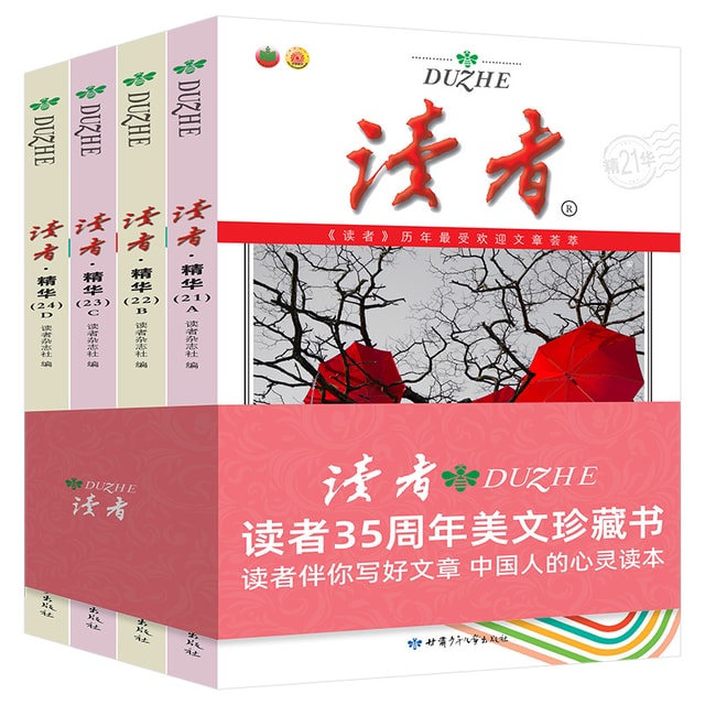 英语分级读物名著精华15册 英语分级读物名著精华15册 英语分级