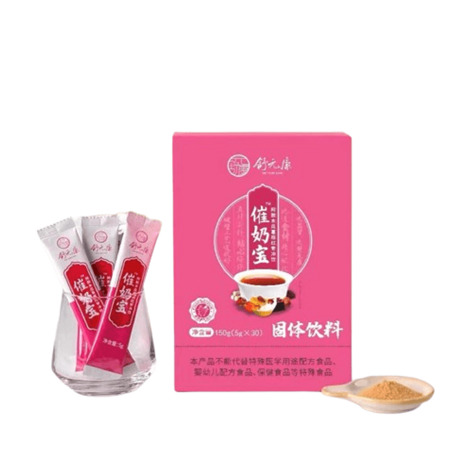 【中国直邮】舒元康  催奶宝下奶汤增奶哺乳期催追奶乳增奶下奶追奶产后通草神器下奶茶  150g/盒