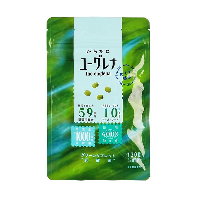 グリーンタブレット 120錠