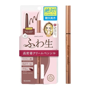 Heroine Makeup Soft Define Cream Pencil N #03 Cherry Brown