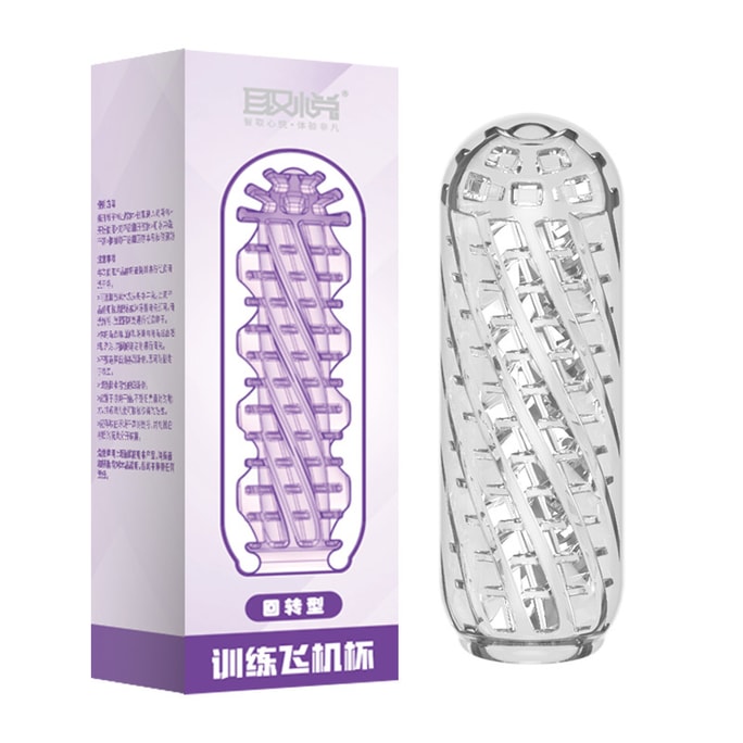 Training Masturbator Rotating Type for Men 1pc/box Manual Rotating Adult Sex Toys Exerciser