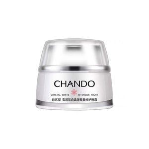 【中国直邮】  自然堂 雪润皙白清爽祛斑面霜保湿滋养净化修护滋润霜 50g