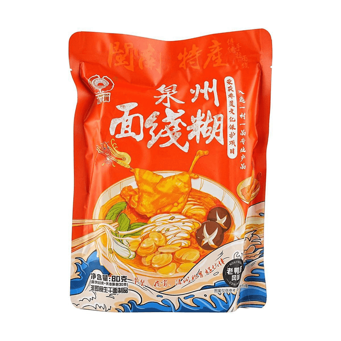 Quanzhou Noodles Duck Soup Flavor 2.82 oz