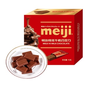 Extra Rich Milk Chocolate 75g Dark Milk Chocolate Rich Milk Chocolate Smooth Texture, Made With Pure Cocoa Butter Premium Cocoa Beans Dairy Products Individually Wrapped