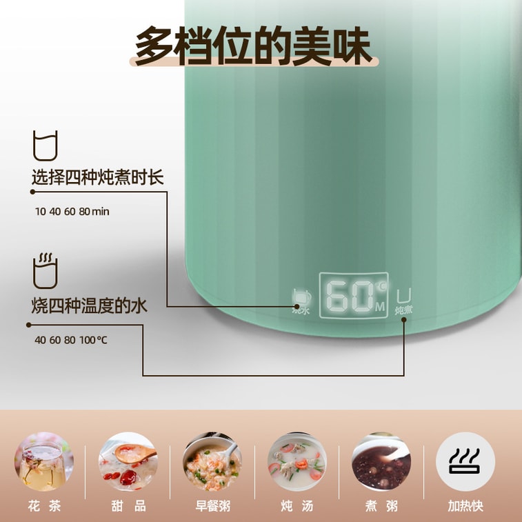 【中国直送】Baiyi ヘルスポット ヘルスカップ インテリジェント電熱カップ シチューカップ 沸騰カップ 450ml グリーン 3