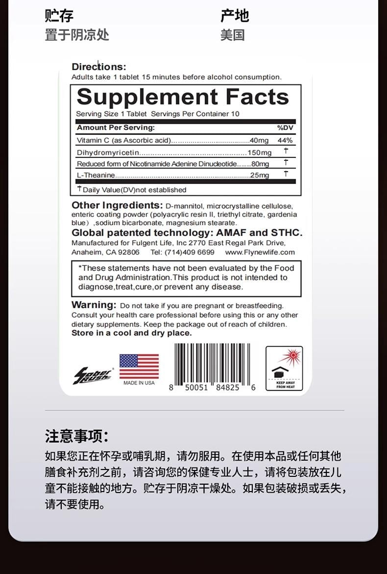 PartyZyme   Alcohol Dehydrogenase 10 pills*650mg Rapid metabolism reduces hangovers