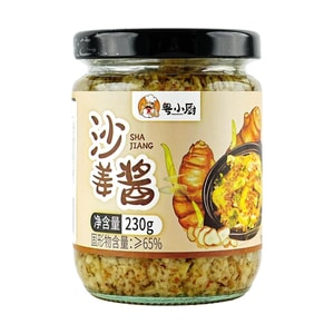 粤小厨 沙姜酱 230g【广东猪肚鸡火锅白切鸡蘸料】【固形物≥65%】