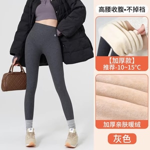 【中国直邮】 雪中飞 保暖裤防寒裤子羊毛打底裤女冬外穿棉裤深灰色-10-15℃(95斤-110斤)1条装