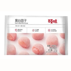 Bestore Fruit Heart Mochi 120g*1Bag Strawberry Flavor Bursting Jam Mochi Chewy Glutinous Rice Pastry Sweet Leisure Dessert Portable Instant Snack
