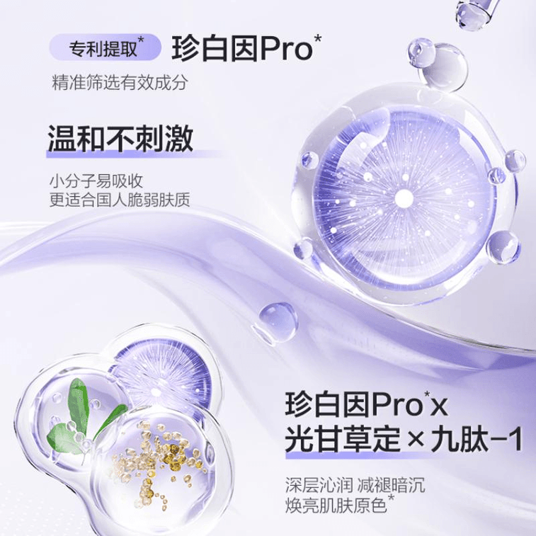 【中国直邮】 欧诗漫 OSM安心面霜大白罐保湿提亮舒缓泛红屏障修护 50g/瓶