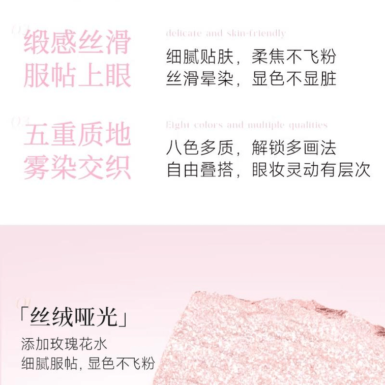 【中国直送】FOCALLURE サテン8色アイシャドウパレット、アーストーン、マット＆シマー、デイリーライトメイク、03 ジャスティスパレット、9.6g×1箱 3