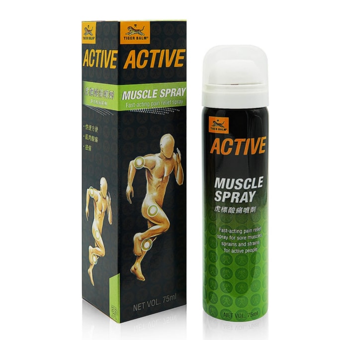 Active Muscle Spray 2.53 FL.OZ./75ML- Alleviate muscle aches sprains strains sore muscles