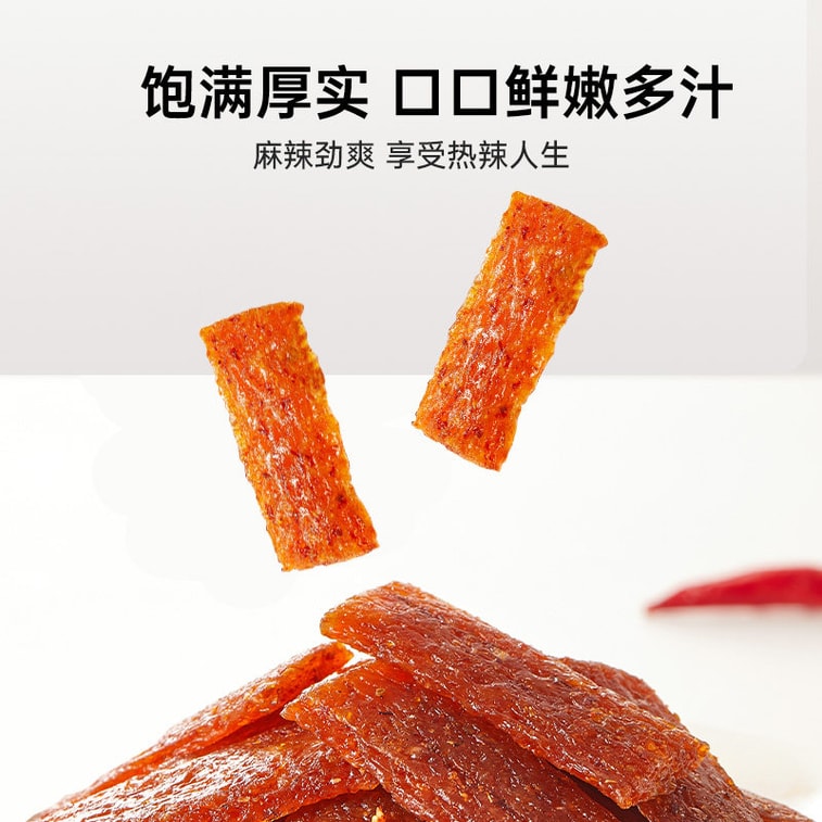【中國直郵】 佳龍 台式素香腸 220g(22g*10袋) 香辣條零食 兒時懷舊8090休閒食品麻辣小吃辣條【麻辣勁爽 鮮辣多汁 軟糯勁道】 3