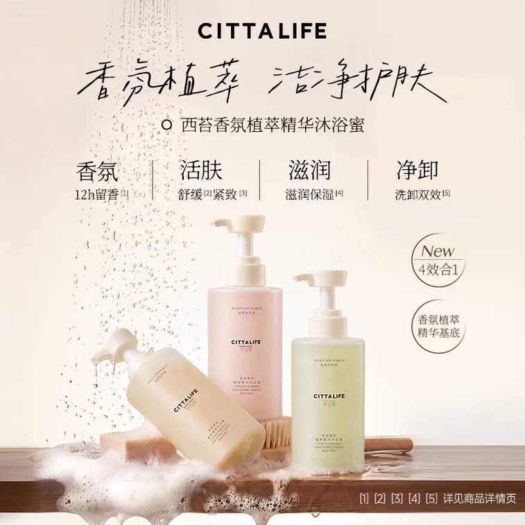 【Expédition directe de Hong Kong】 Xitai Essence de parfum pour le corps Rose de Jinshan 400ml Cadeau : même parfum 50ml + 3 échantillons de gel douche 8ml + boule de douche + feuille de cire 4-en-1 parfum pour le corps Parfum 12h apaisant raffermissant Double effet lavage et démaquillage 3