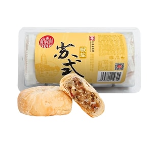 Pepper Salt Suzhou Mooncake 310g*1 Roll 5 Pieces Crispy Layers Savory Spicy Toasted Aroma 80-Day Shelf Life