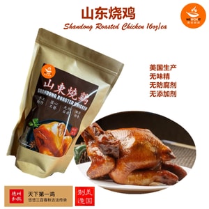  美国 库谷 山东烧鸡 18oz/ea 